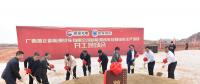 源正與白馬集團簽訂10億元訂單采購戰(zhàn)略合作協議