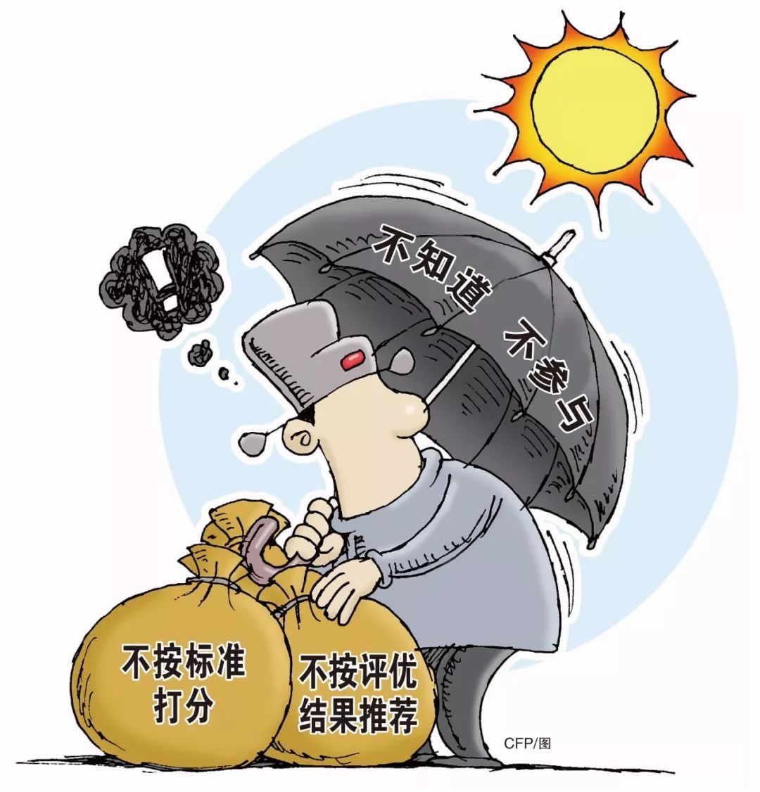 “大同領(lǐng)跑者廢標(biāo)”事件：誰(shuí)在背后搗鬼？