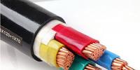 YJV是什么電纜 YJV電纜型號(hào)規(guī)格介紹