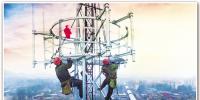 中國鐵塔“通信塔”逐步擔(dān)起路燈、電力等“社會塔”職能
