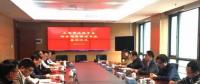 福船集團與湘電集團簽訂海上風(fēng)電運維平臺綜合電推系統(tǒng)購銷合同