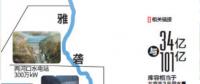 震撼！如何在海拔3000米之上修大壩 中國又一超級工程誕生