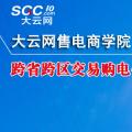 跨省跨區(qū)交易購電價(jià)格怎么算？
