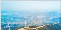 浙北最大低風(fēng)速風(fēng)電場一期（53MW）正式<font color=