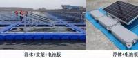 1.4GW光伏領(lǐng)跑者水面光伏電站如何實(shí)施？