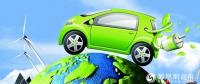 好消息！ 4月10日開封市將啟用新能源汽車專用號牌