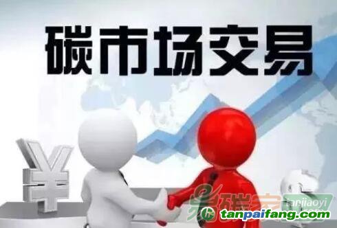 碳資產(chǎn)的核心本質(zhì)是碳排放權(quán)，這個(gè)觀點(diǎn)你認(rèn)同嗎？