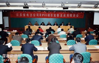 江蘇省電力公司推進電力信息集成系統(tǒng)應(yīng)用