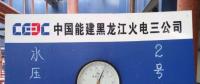 一線速遞！能建黑龍江熱電、生物質(zhì)項(xiàng)目進(jìn)展到這里了！
