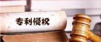 GE與維斯塔斯專利侵權(quán)案有了最新進(jìn)展！