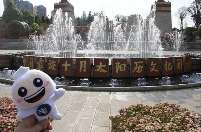 楚雄州慶，跟著小赫茲一起湊熱鬧！