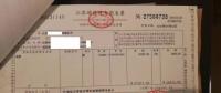 【重磅】非售電公司，分布式光伏可隔墻售電有政策依據(jù)！