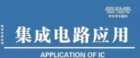 基于物聯(lián)網(wǎng)通信及計量技術(shù)應(yīng)用的 基站普通發(fā)電管理和太陽能基站監(jiān)測管理系統(tǒng)設(shè)計