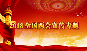 山東三建中標(biāo)華電國際康保臥虎石風(fēng)電項(xiàng)目