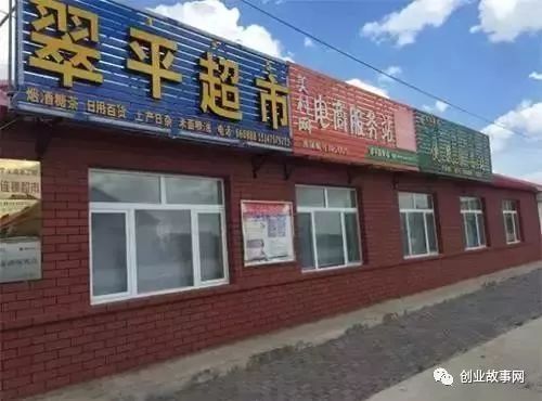 依靠美村網(wǎng)，95后小伙用互聯(lián)網(wǎng)+農(nóng)業(yè)改變農(nóng)產(chǎn)品銷(xiāo)售模式