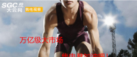 大云網(wǎng)售電觀察：萬億級大市場，售電君加油吧！