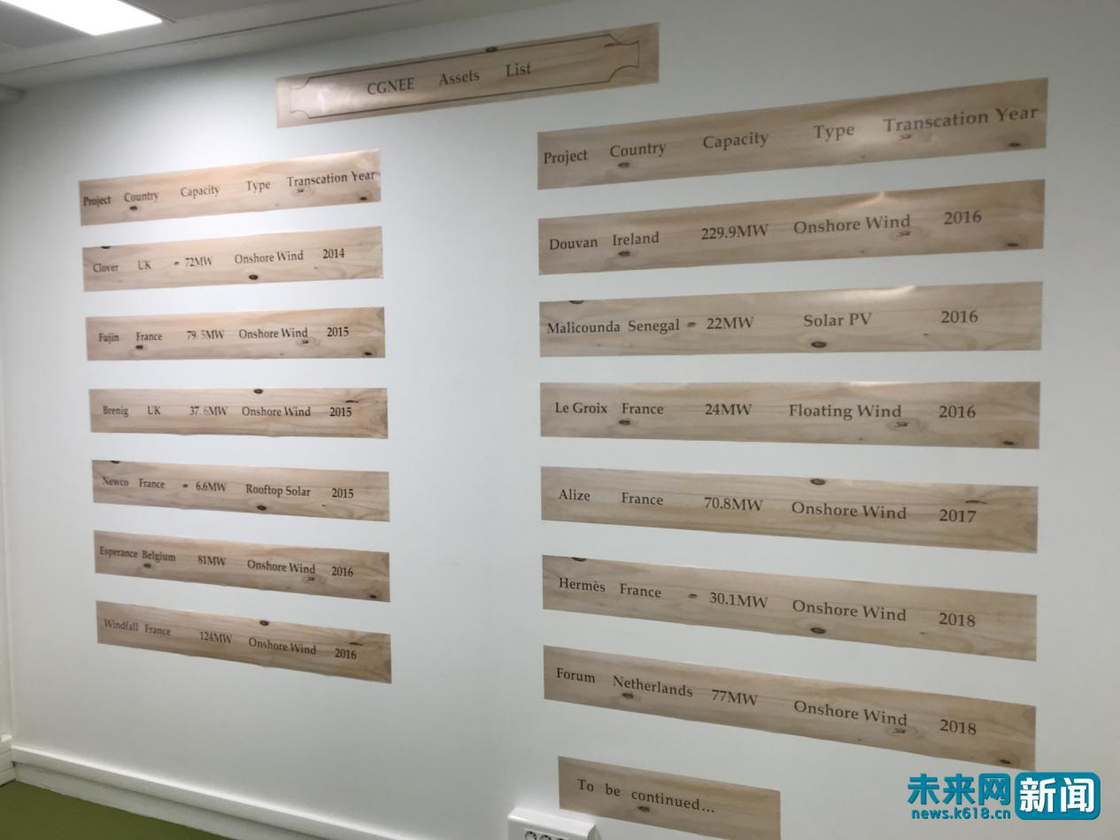 風(fēng)電破空帶"清潔與希望" 中國(guó)新能源"走出去"春天已到來