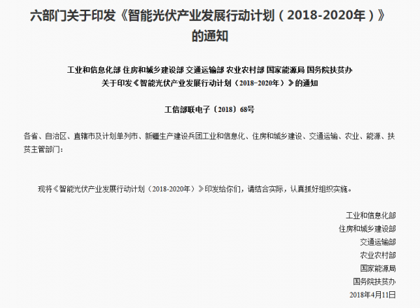屋頂光伏正引領(lǐng)光伏產(chǎn)業(yè)大“爆發(fā)”！擴大內(nèi)需是產(chǎn)業(yè)發(fā)展根本！