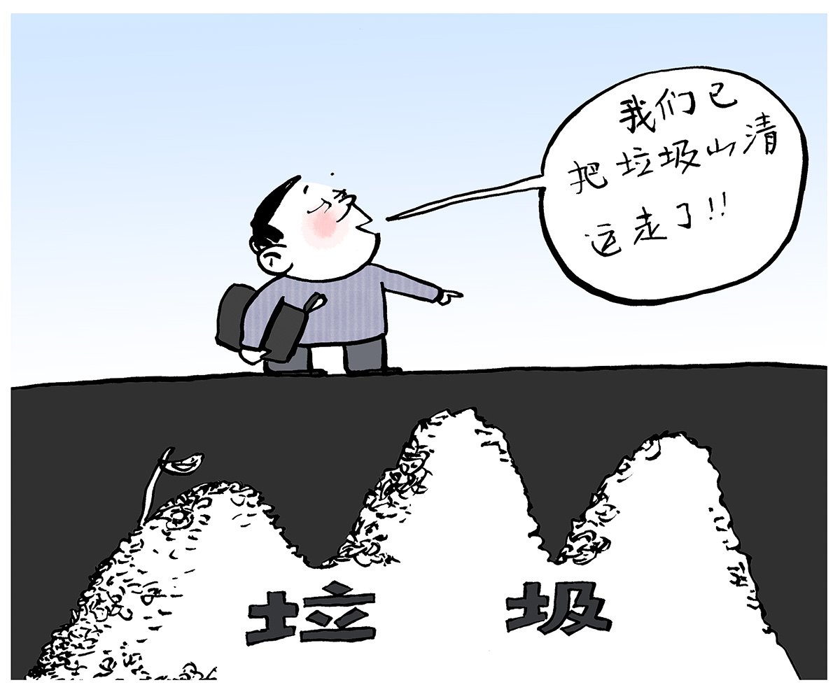 真整改還是假應(yīng)付？