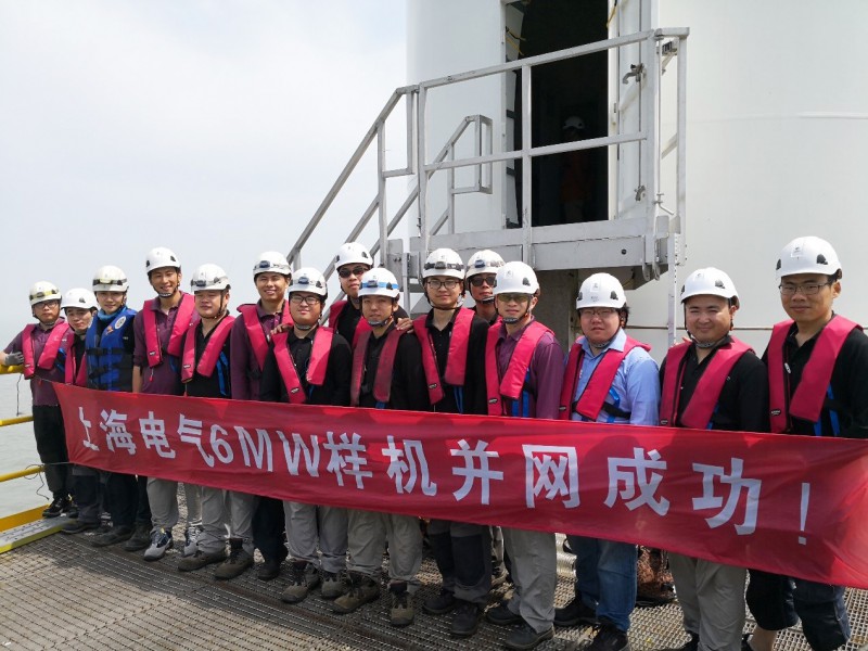 并網(wǎng)發(fā)電！上海電氣6MW海上樣機(jī)興化灣迎來(lái)國(guó)內(nèi)首秀！