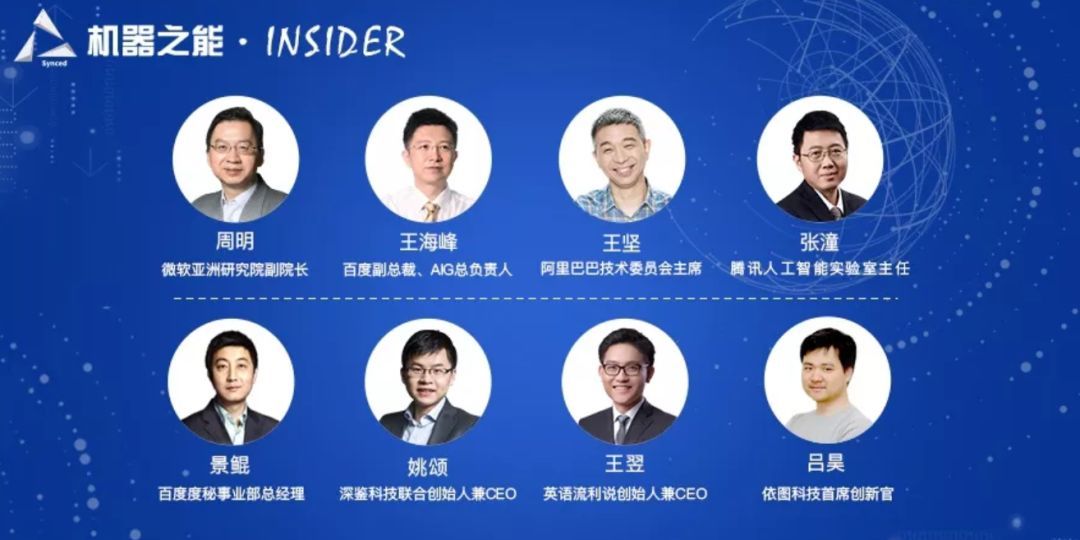 無(wú)人車(chē)、無(wú)人機(jī)、超級(jí)高鐵、智慧城市......這是一份來(lái)自未來(lái)的出行報(bào)告