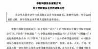 最新進(jìn)展！中材股份與中國建材進(jìn)行換股吸收合并
