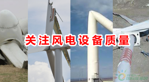 風(fēng)電向好，但仍任重道遠(yuǎn)！