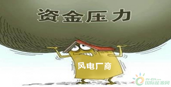 風(fēng)電向好，但仍任重道遠(yuǎn)！