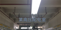 一種高壓配電室人員安全<font color=
