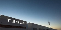 雄心勃勃 特斯拉計(jì)劃推出千兆瓦時(shí)<font color=
