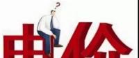全國(guó)25省市降電價(jià)情況分析，你所在的省市工商業(yè)電價(jià)在什么水平？（附降電價(jià)詳表）