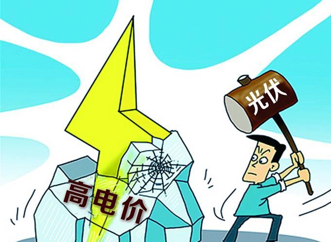 光伏電價政策落地 風(fēng)電有望在3-5年實(shí)現(xiàn)全面平價