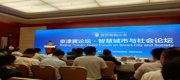 智慧城市發(fā)展吸引企業(yè)順勢(shì)而為，“中瑞創(chuàng)電力”為智能城市建設(shè)做保障