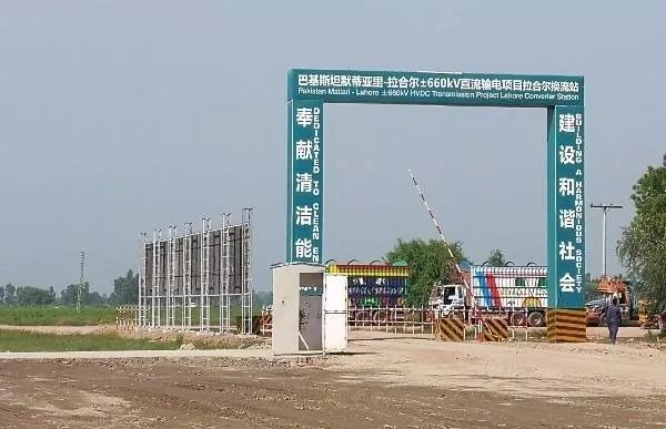 巴鐵缺電怎么辦？中國為它建造世界第二的線路！