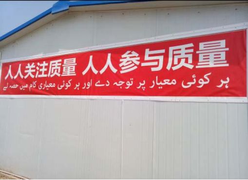 巴鐵缺電怎么辦？中國為它建造世界第二的線路！