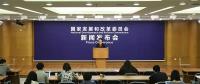 發(fā)改委：5月1日起，一般工商業(yè)電價再降2.16分/千瓦時，涉降價金額216億元