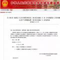 驚！多起光伏項目傷亡！安全重于泰山，住建部要求工人實名制并進行安全培訓