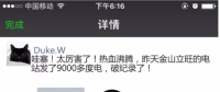 對(duì)比100臺(tái)分布式逆變器后 我發(fā)現(xiàn)了什么！