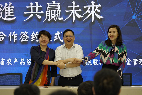 互聯(lián)網(wǎng)+農(nóng)業(yè)+金融，四川大宗農(nóng)產(chǎn)品交易網(wǎng)助力鄉(xiāng)村振興