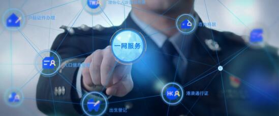 云+未來(lái)峰會(huì)來(lái)襲 聚焦警務(wù)、民生、智慧城市三大政務(wù)云領(lǐng)域
