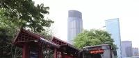 媒體看電科丨科技金融時報(bào)：智慧交通助力新型智慧城市建設(shè)