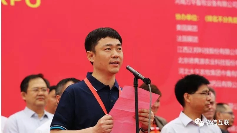 當(dāng)前，互聯(lián)網(wǎng)技術(shù)正在加速向農(nóng)業(yè)農(nóng)村延伸和滲透，在農(nóng)業(yè)技術(shù)推廣、市場信息服務(wù)、農(nóng)業(yè)農(nóng)村電子商務(wù)、精準(zhǔn)脫貧等方面已經(jīng)取得了顯