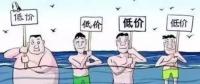 云端交易新體驗(yàn)，恒華科技云售電平臺(tái)V2.1全新上線