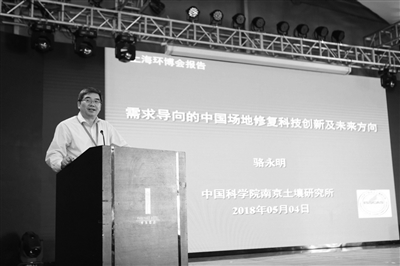 污染場地修復(fù)科技創(chuàng)新應(yīng)瞄準(zhǔn)什么方向？