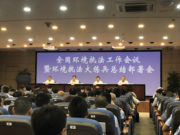 被反復(fù)投訴、集中舉報(bào)的環(huán)境案件要特別重視