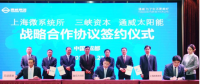 從零起步到?jīng)_刺百億，這家光伏企業(yè)憑什么？