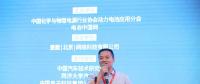 塔菲爾：全球能源革命即將爆發(fā)，動力電池壽命或可定制