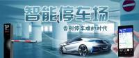 速看！廣州市黃埔區(qū)要有“5G區(qū)塊鏈”停車場了！