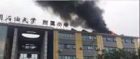 再預(yù)警 屋頂光伏又著火了 這次竟是小學(xué)屋頂！
