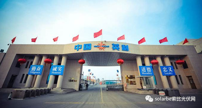 歐盟或取消光伏產(chǎn)品貿(mào)易保護(hù) 今年裝機(jī)能達(dá)到11GW？
